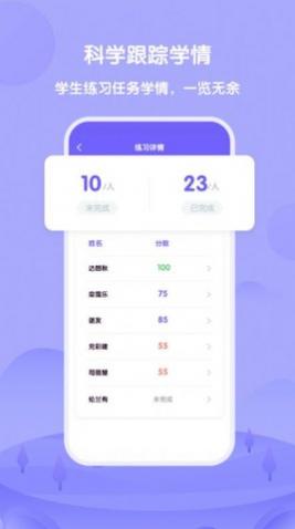 Uѧʦappٷ