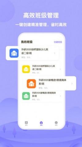 Uѧʦappٷ