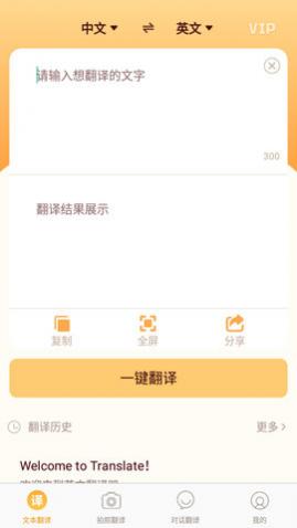 Ӣ�ķ�����2025���°�