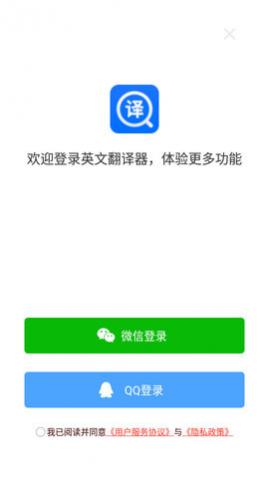 Ӣ�ķ�����2025���°�