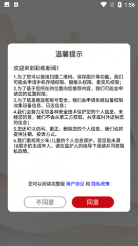 �������ſͻ���APP2025��
