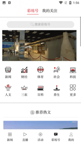 �������ſͻ���APP2025��