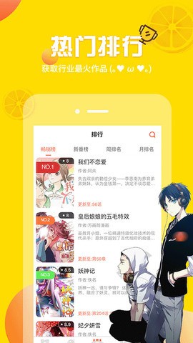 草莓漫画最新版app下载