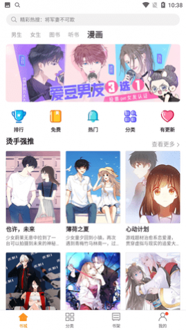 必追免费小说APP2025最新版