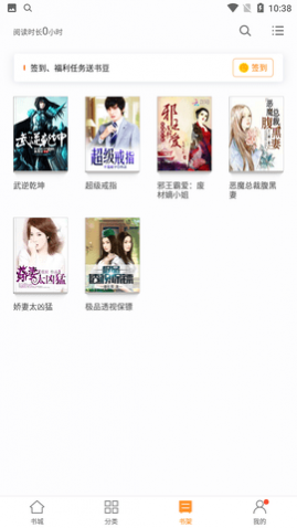 必追免费小说APP2025最新版