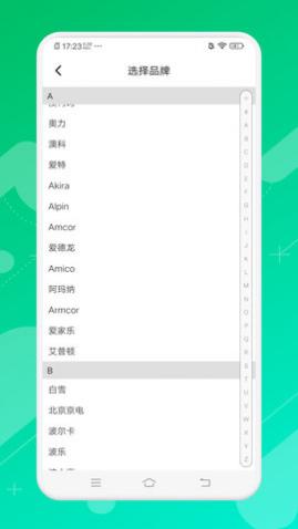 �������ң�ؾ���APP���°�