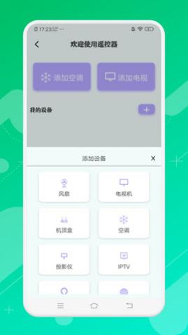 �������ң�ؾ���APP���°�