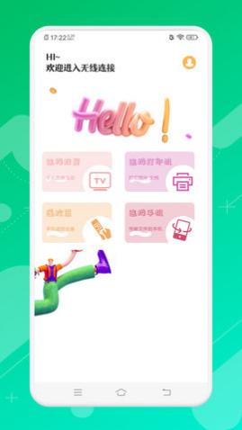 �������ң�ؾ���APP���°�