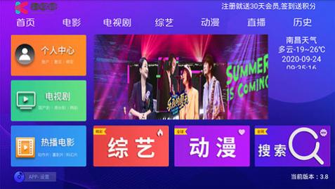 ������TV����ֱ������