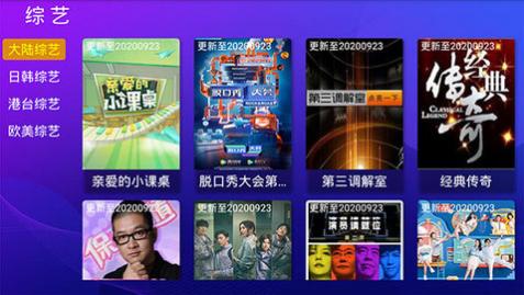 ������TV����ֱ������