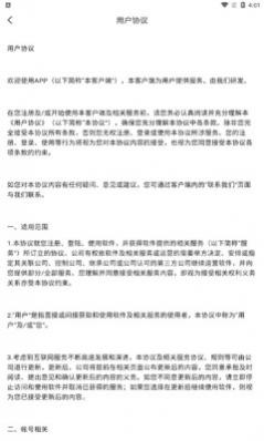 微啪编辑器免费版