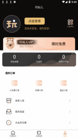 �����(��Ʊ����)app���°�
