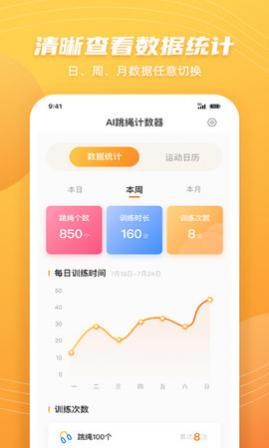 AI����������app�ֻ���