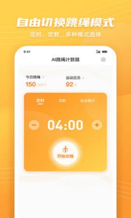 AI����������app�ֻ���