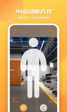 AI����������app�ֻ���