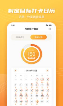 AI����������app�ֻ���