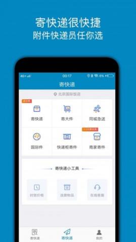 ѲAPP