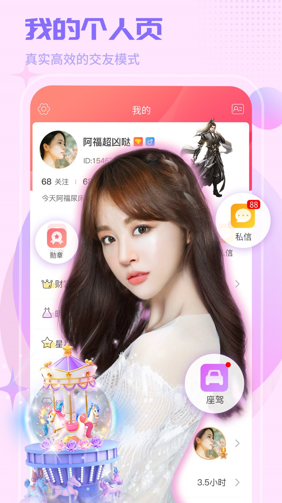 ҹֱAPP