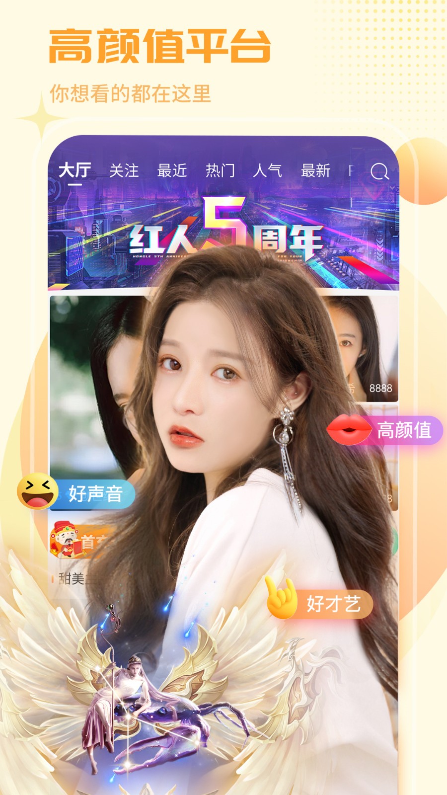 ҹֱAPP