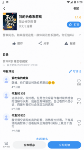 �ƶ����С˵��vip��Ա��