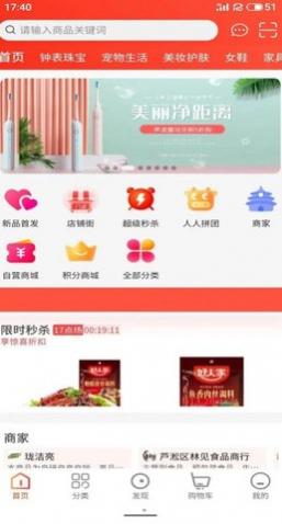 ͨ���̳�app��׿��