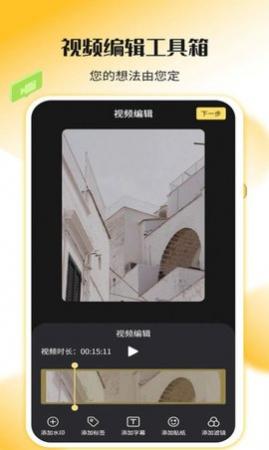 录屏幕神器免费版