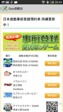 qooappպϷ