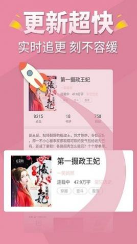 言情控小说免费版