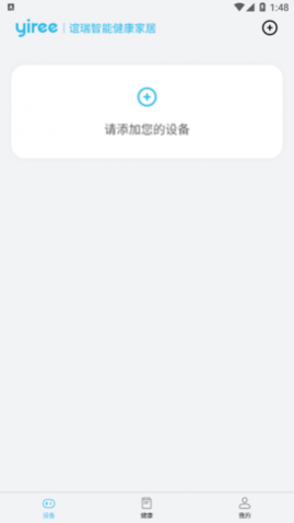 好慧睡(健康睡眠管理)app