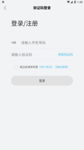好慧睡(健康睡眠管理)app