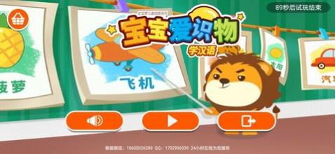 ������ʶ��ѧ����app��Ѱ�