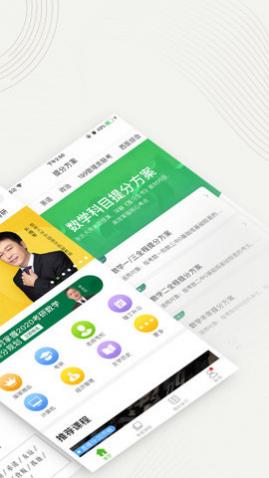 重庆高校在线开放课程平台官方版