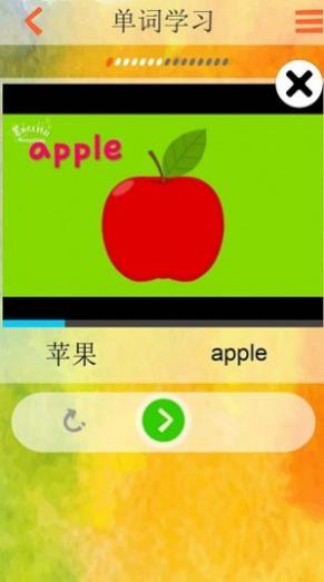 ȤζͯӢAPPѰ