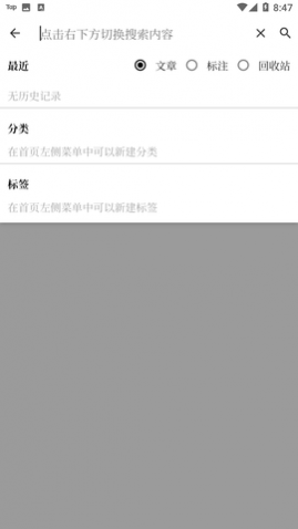 慢读app2025官方最新版