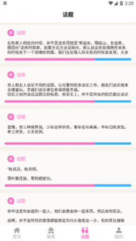 ��ô�������°�