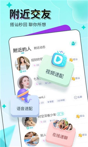 栗子直播平台官方版下载