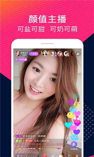 ������Ƶֱ��APP����������