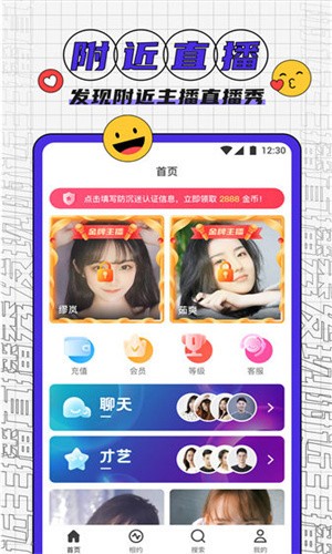 ������Ƶֱ��APP����������