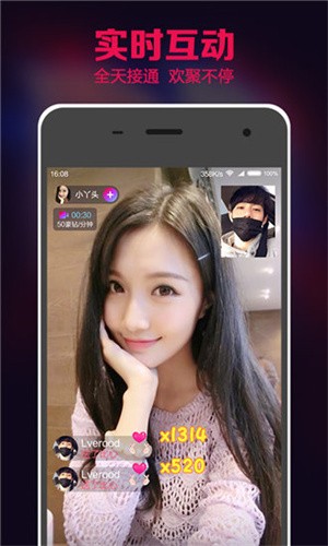 美人鱼直播优享版下载