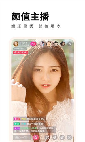 ʯֱ°app