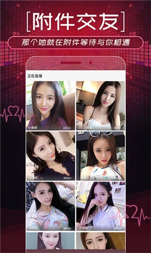 秘色直播app最新版下载