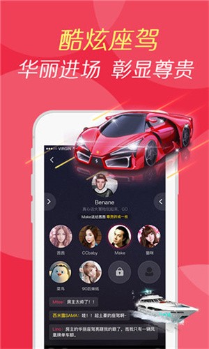 秘色直播app最新版下载