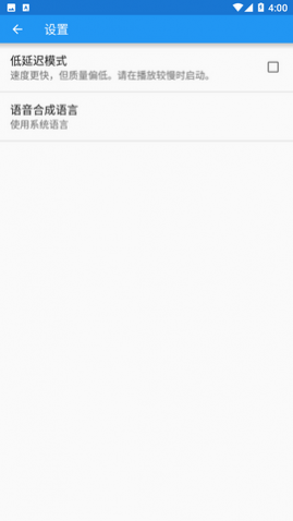 特效变音魔术师官方版