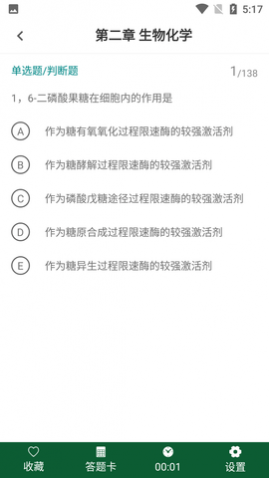 ҩʦٷAPPѰ