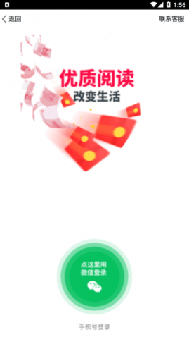广转宝2025最新版