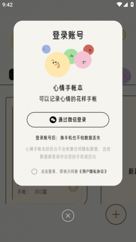 �������ʱ�APP��Ѱ�
