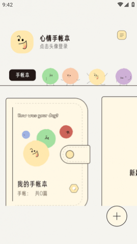 �������ʱ�APP��Ѱ�