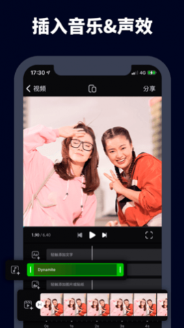 字幕视频剪辑软件免费版