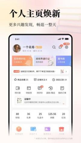 当当优惠购书app