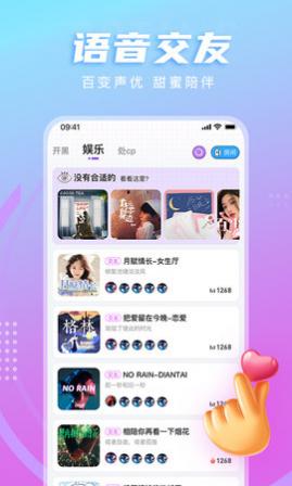 LL开黑交友官方最新版